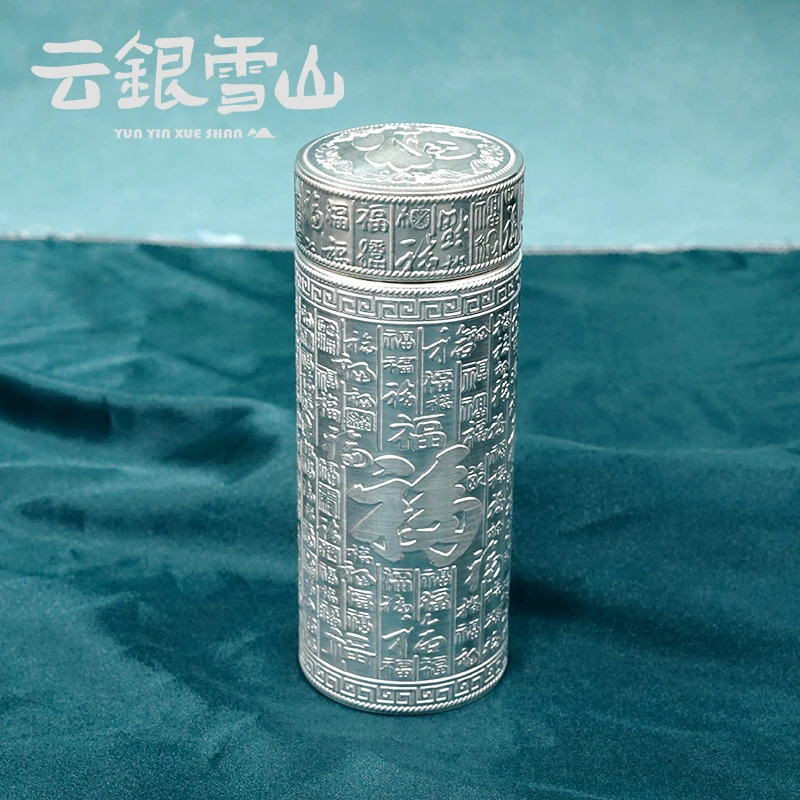 云银雪山 足银银制品 【百福杯】家用送人精致杯子 YW72