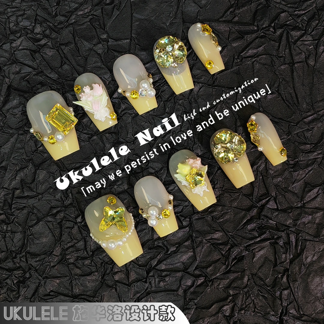 春季新品【玫瑰的故事】Ukulele设计清新超闪钻球高级感全华穿戴甲