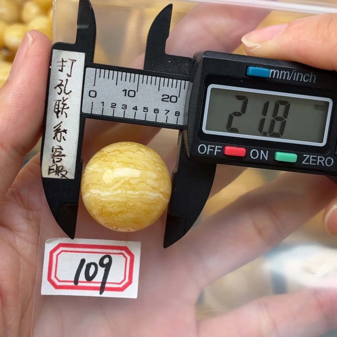 明***垒蜜蜡未镶嵌裸石蜜蜡