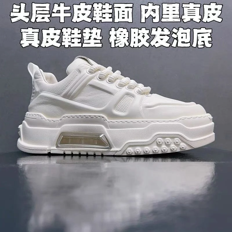 极简风时尚潮鞋休闲鞋板鞋增高拼色秋夏季发泡橡胶时尚