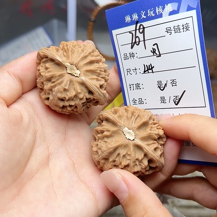 吊坠文玩核桃核桃269
