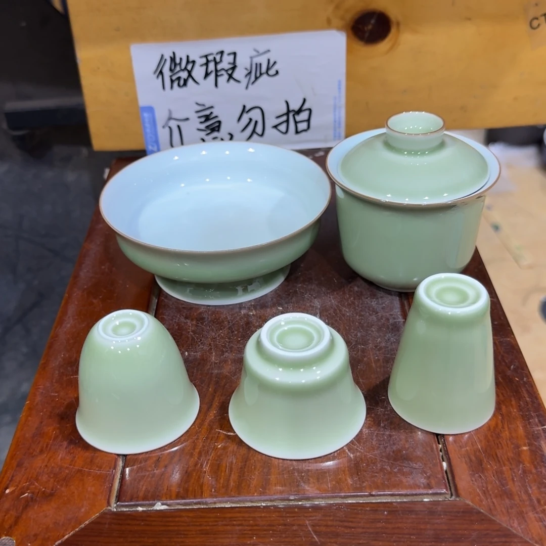 微瑕疵介意勿拍陶瓷器皿X636