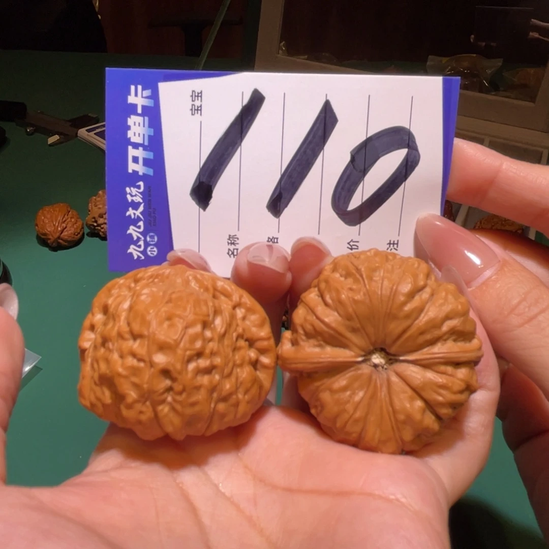 文玩核桃把件43一代金龙南瓜墩全品