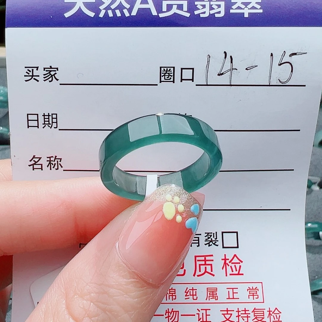 翡翠戒指未镶嵌翡翠戒指