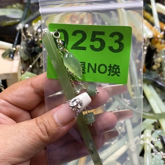 安***⁸蛇纹石玉未镶嵌发簪