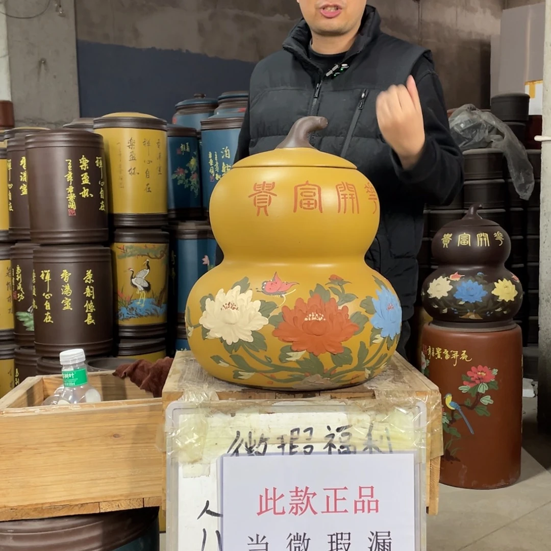 宜兴原矿紫砂茶叶罐