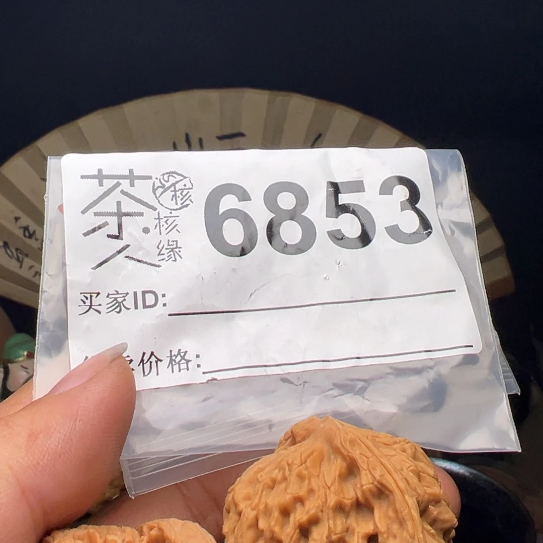 文玩核桃吊坠我们