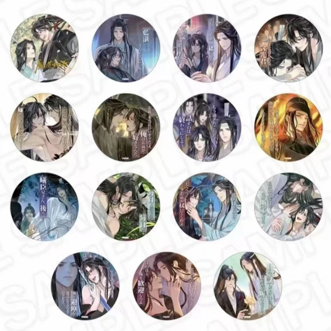 日谷正版 魔道祖师公式茶屋 5弹 名台词吧唧徽章 盲盒