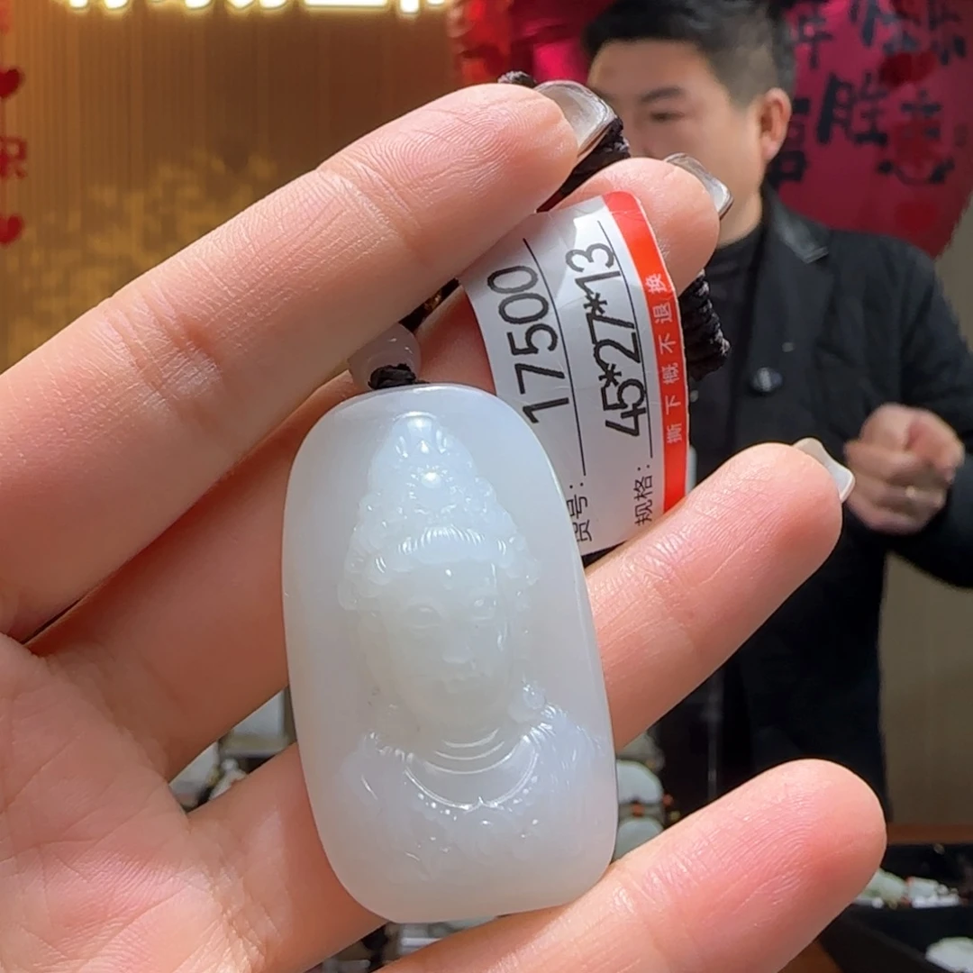 和田玉吊坠未镶嵌1