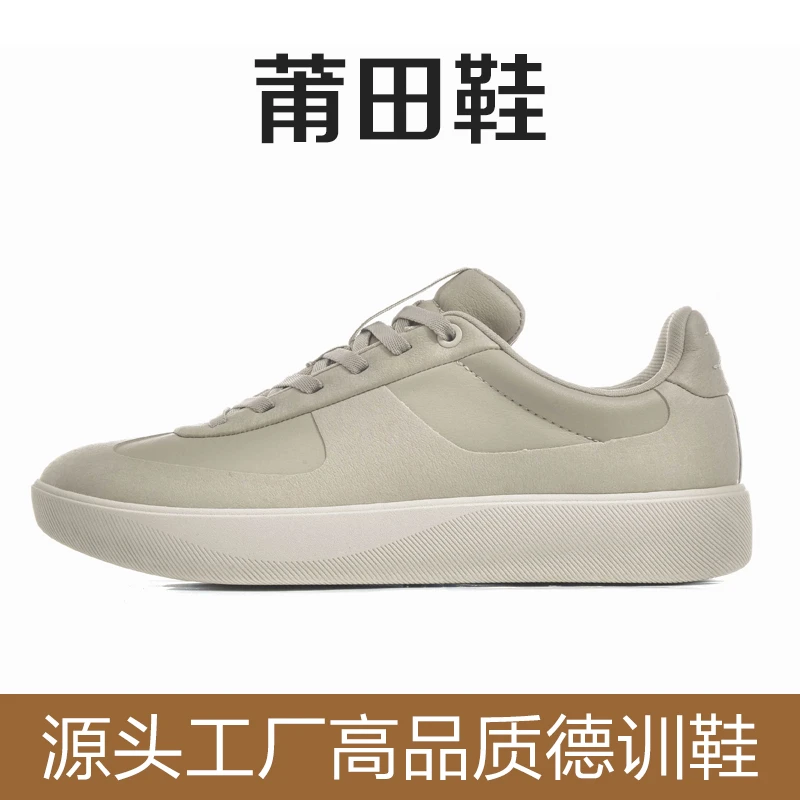 莆田新德训练板鞋lu同款男女休闲小白运动驼色透气防臭内增高黑棕