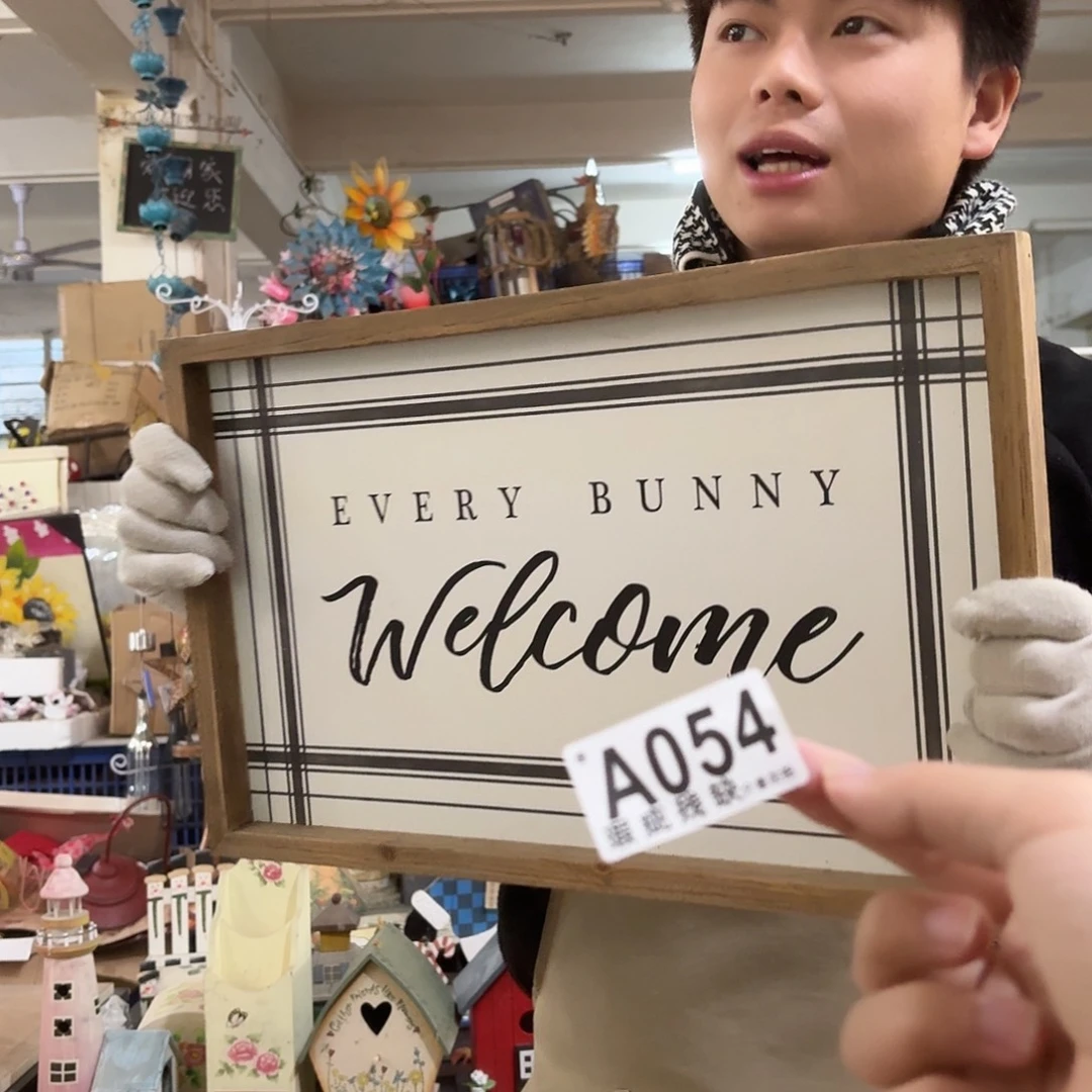 核桃木/黑胡桃（胡桃木）