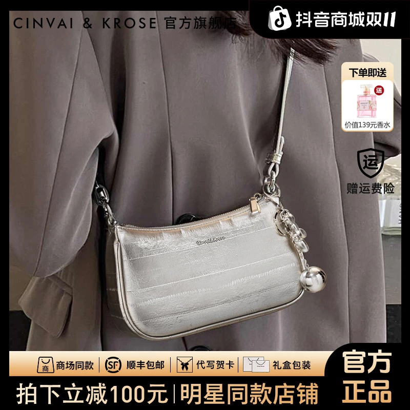 【CinvaiKrose正品】包包女款爆款2025新款高级感斜挎腋下包送女友