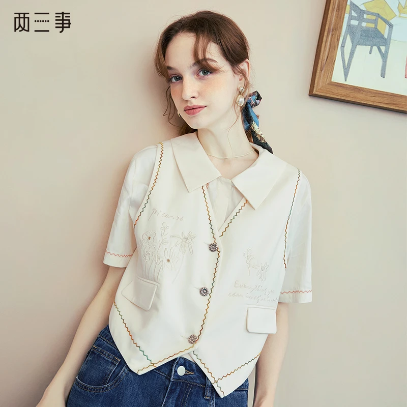 两三事 瓷甲织铠 简约绣边短款马夹S25XMJ140