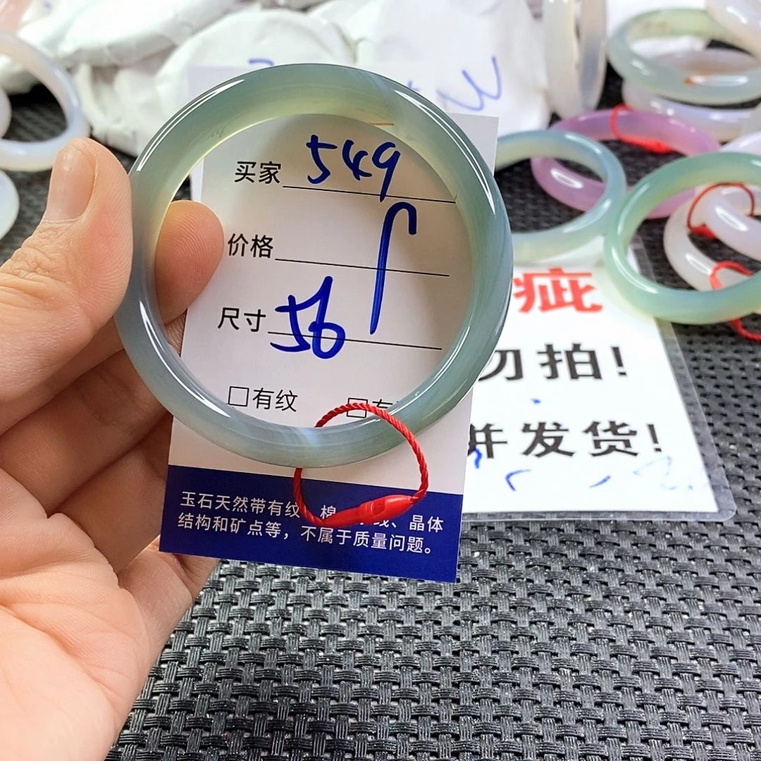 手镯玛瑙/玉髓未镶嵌549