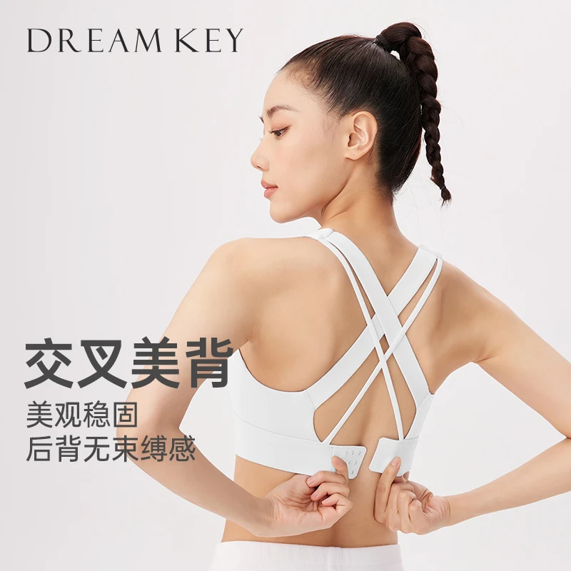 一体式夏季裸感美背内衣女瑜伽透气聚拢大码背心训练1275