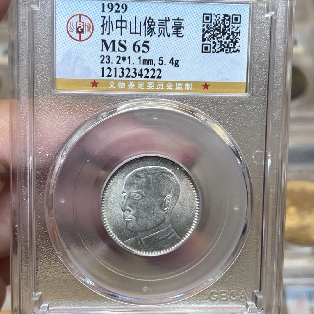 银l****l古钱币一枚图片品相