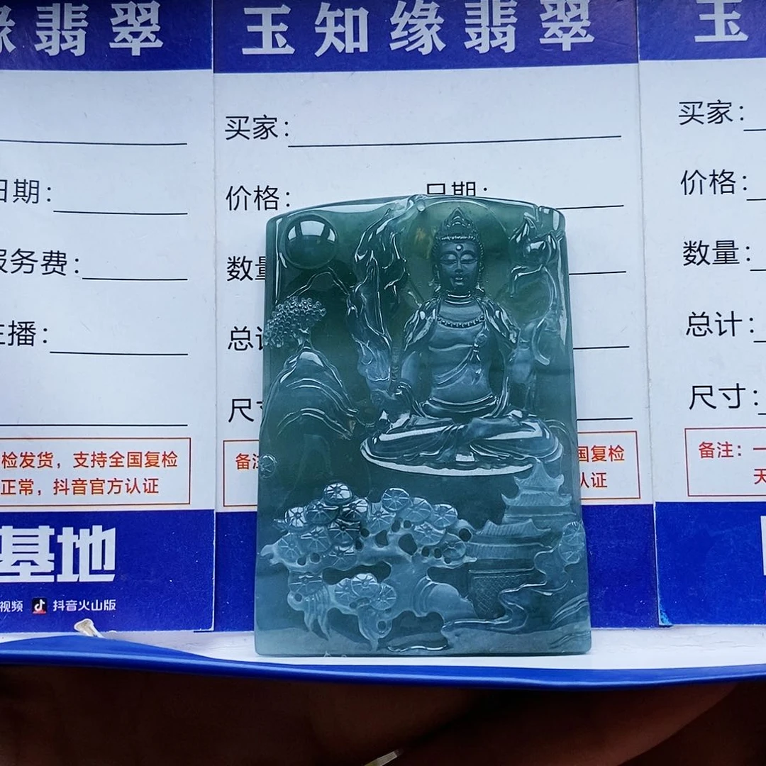 翡翠颈饰未镶嵌飞*虚空藏
