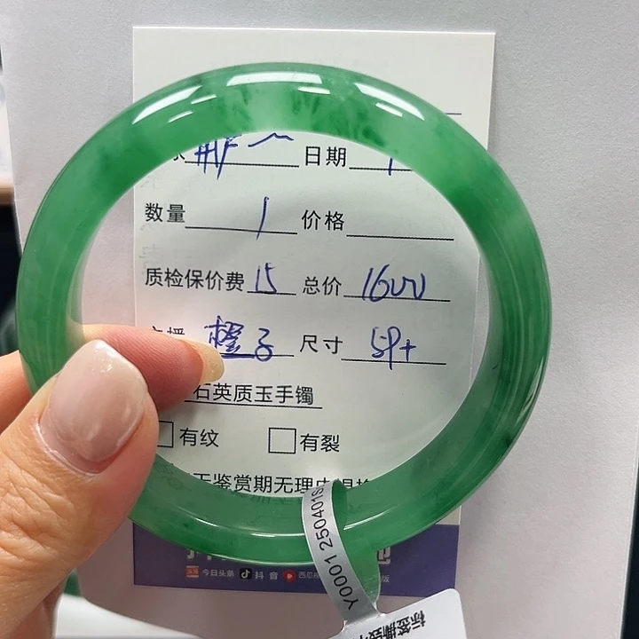 用***4未镶嵌手镯石英质玉（非洲翠）➕橙子60