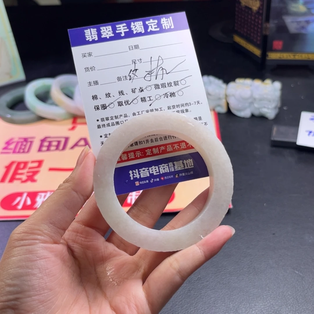 【闪购商品】定制翡翠手镯未镶嵌云*