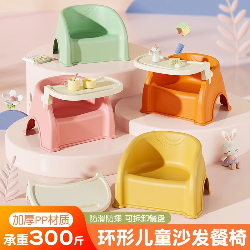 宝宝餐椅婴幼儿童餐桌椅家用吃饭学坐椅靠背椅便捷外出野餐小椅子