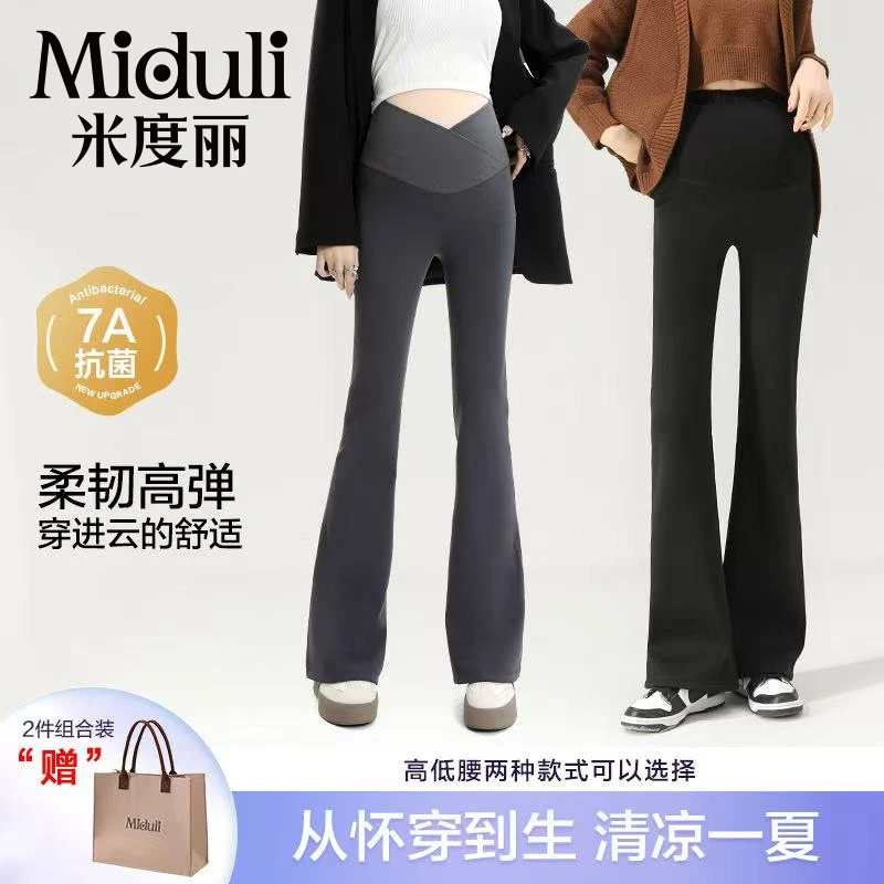米度丽孕妇四季欧若风穿搭百搭舒适弹力百搭时尚显瘦喇叭裤 50631