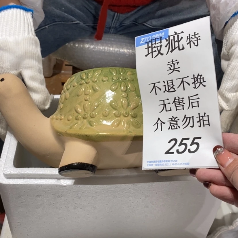 【闪购商品】摆件杨**?陶瓷摆件瑕疵特卖