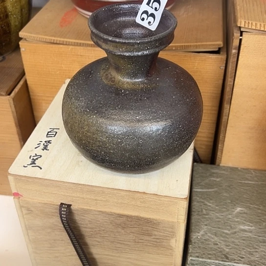 王瓷器瓷器瓷器瓷器瓷器