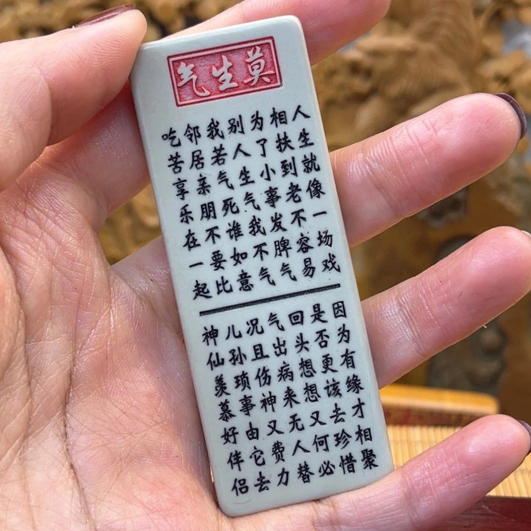 戈壁石2666666666666666666666666