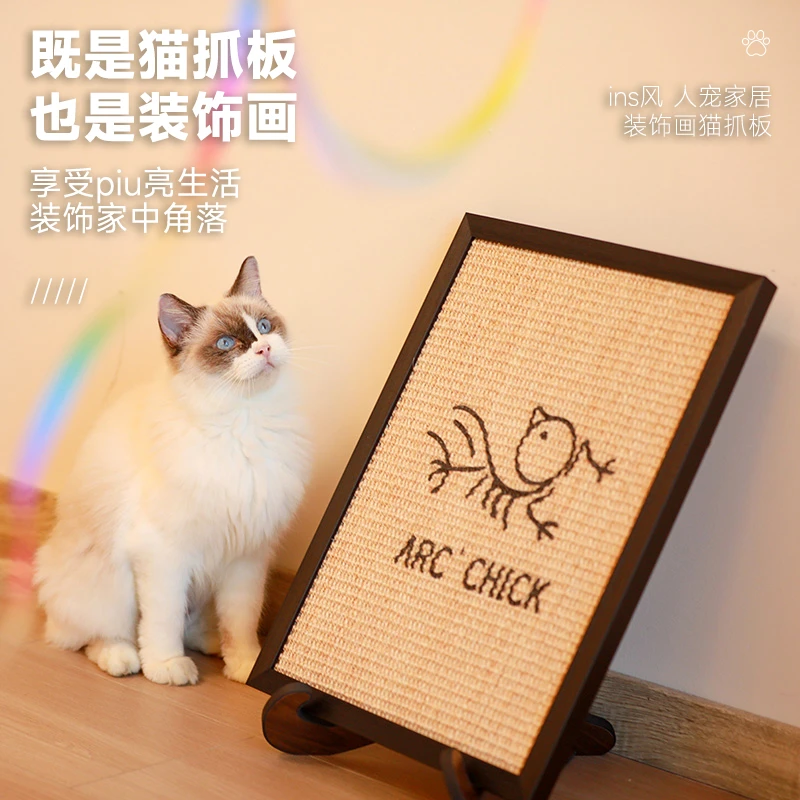 剑麻猫抓板复古始祖兽装饰画立式贴墙猫咪磨爪耐抓不掉屑猫咪玩具