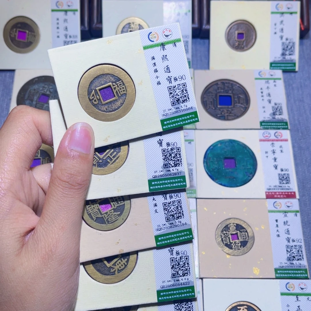 泰***石铜隆兴收藏兰兰五帝504.837.194.422.916