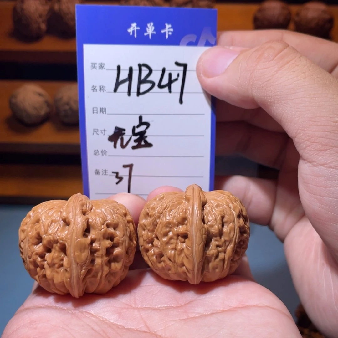 文玩核桃吊坠文玩