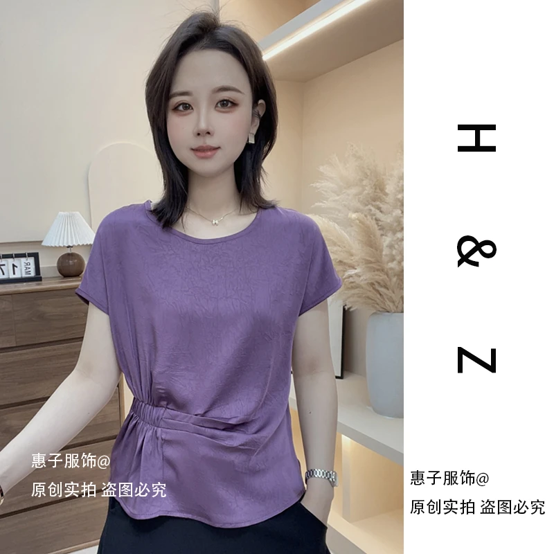 【惠子服饰】2025款夏季缎面气质时尚短袖百搭洋气显瘦纯色打底衫