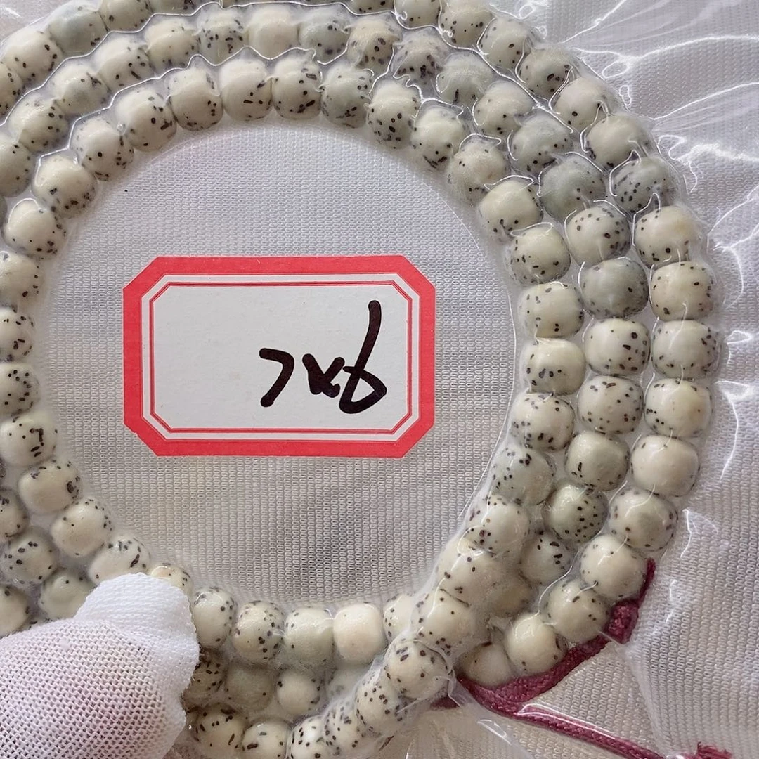 星月菩提手串9999999999