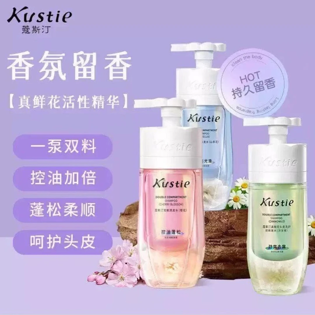蔻斯汀双舱洗发水控油蓬松去屑止痒清爽持久留香大容量洗发露学生