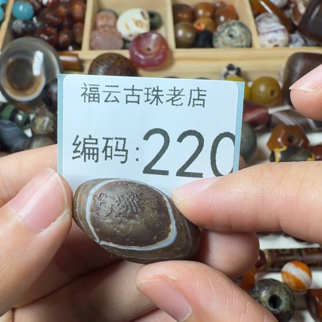 无***之玛瑙/玉髓未镶嵌玛瑙玉髓