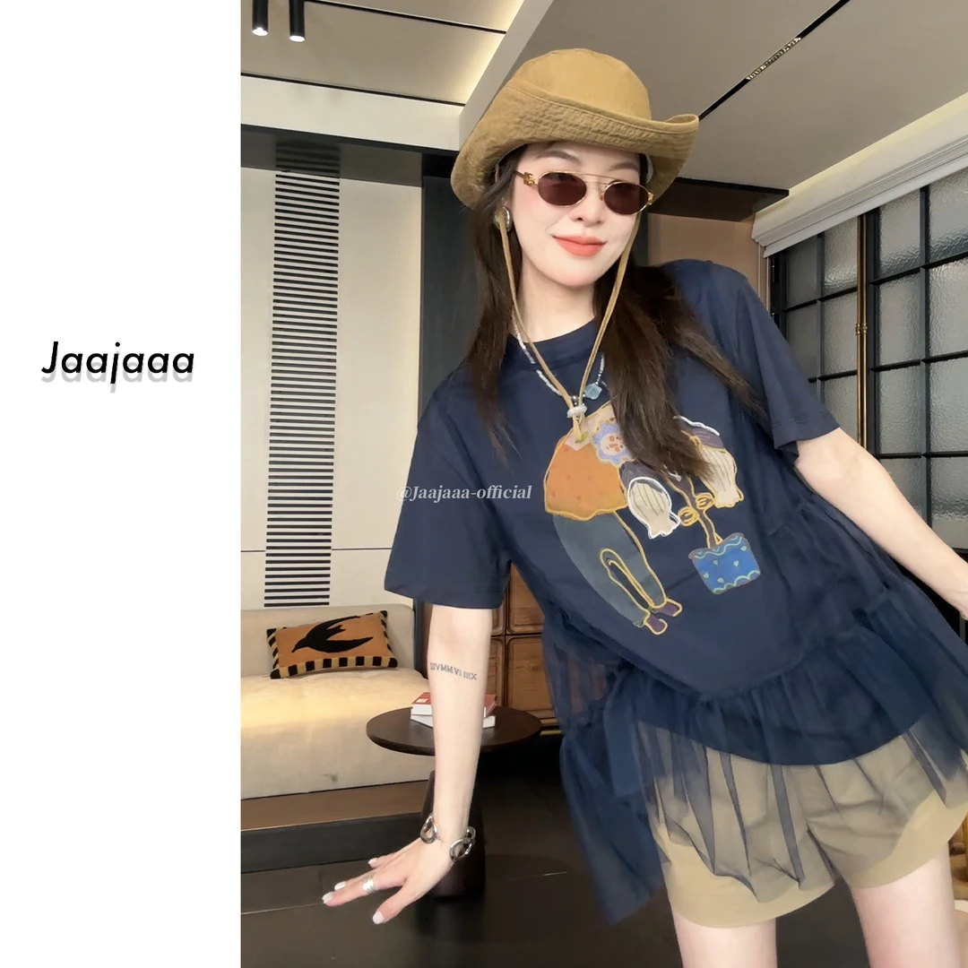 Jaajaaa纱屿幻境 设计感网纱+休闲松弛圆领时尚印花T恤套装/XEXF