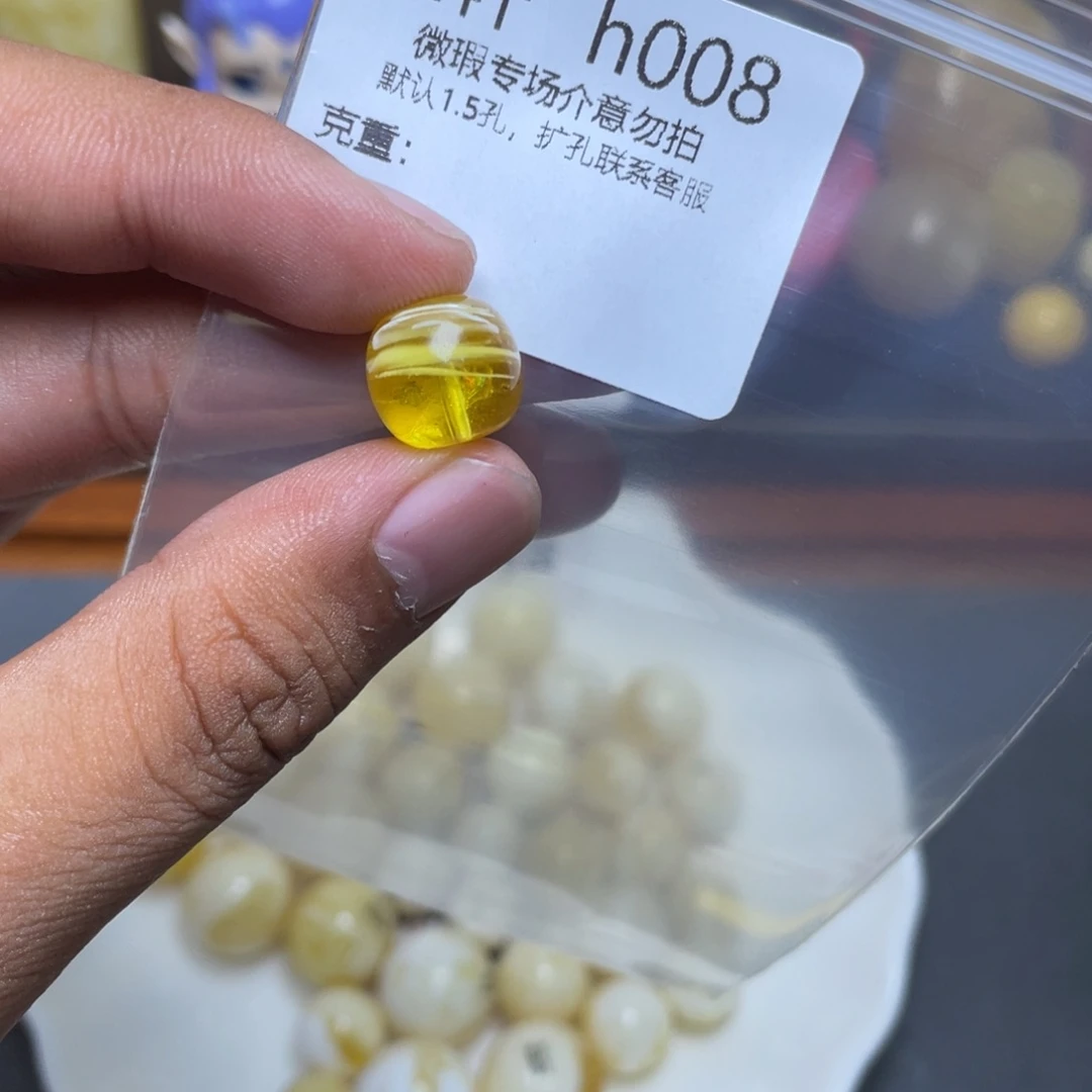 琥珀未镶嵌珠宝奇石