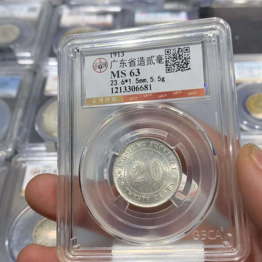 银聚轩阁 广东20二年6681