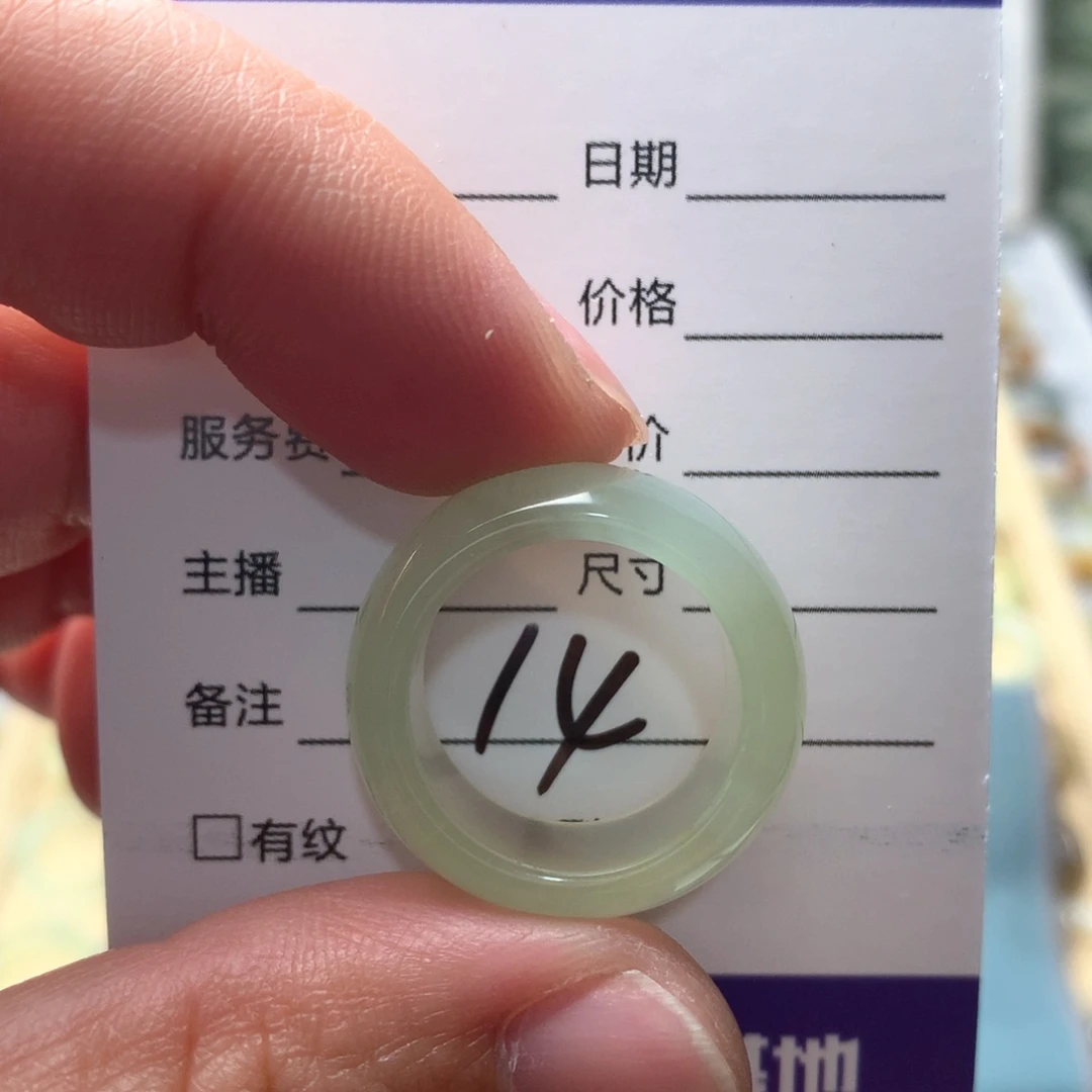 蛇纹石玉戒指未镶嵌乐***K内径17.5