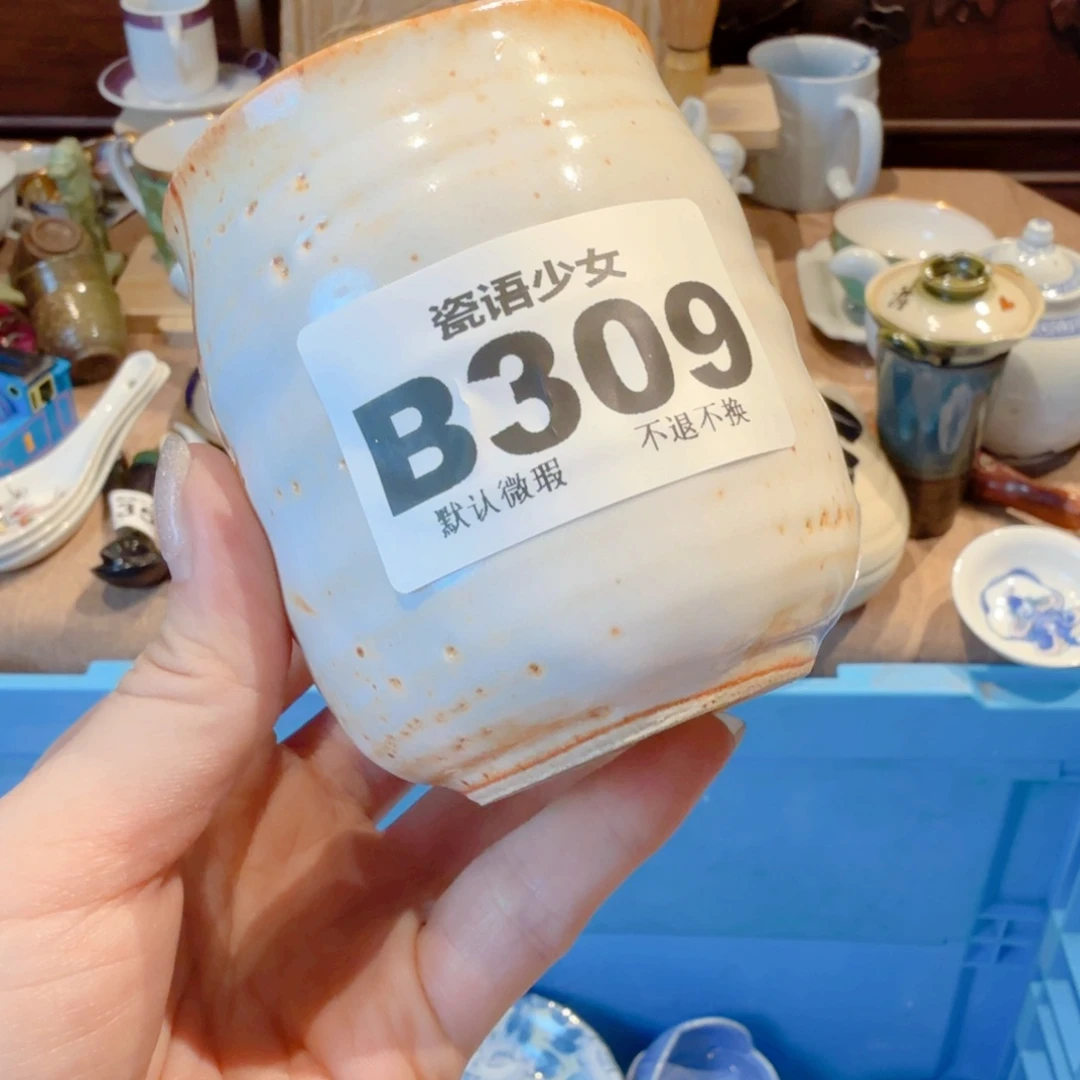 尔***东哈哈哈哈哈哈哈哈哈哈