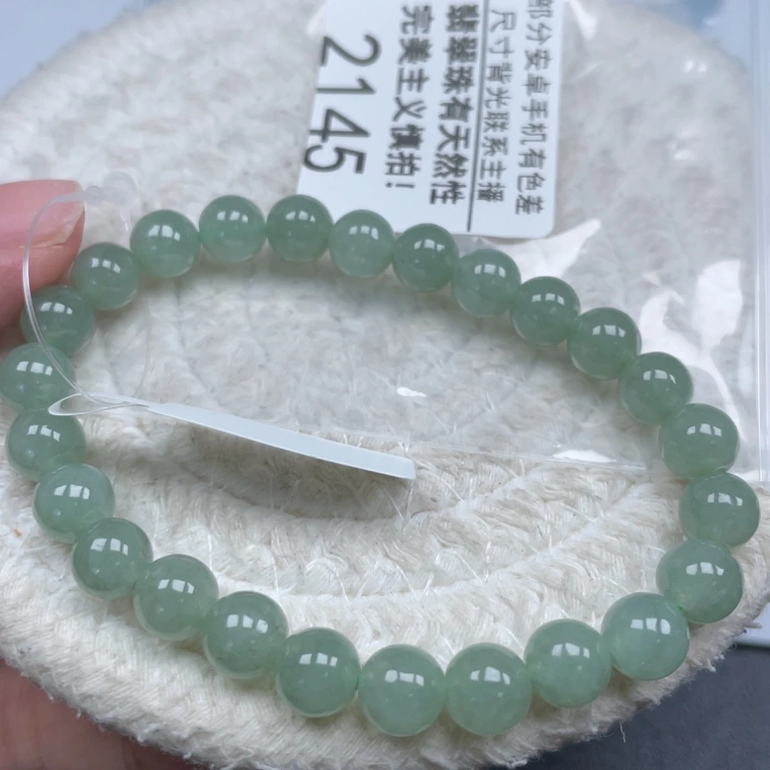 翡翠未镶嵌手链天然A货缅甸翡翠7.5