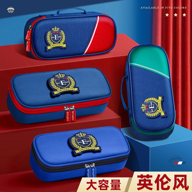 英伦风男孩子笔袋小学生笔袋文具盒大容量笔袋男童方形笔袋