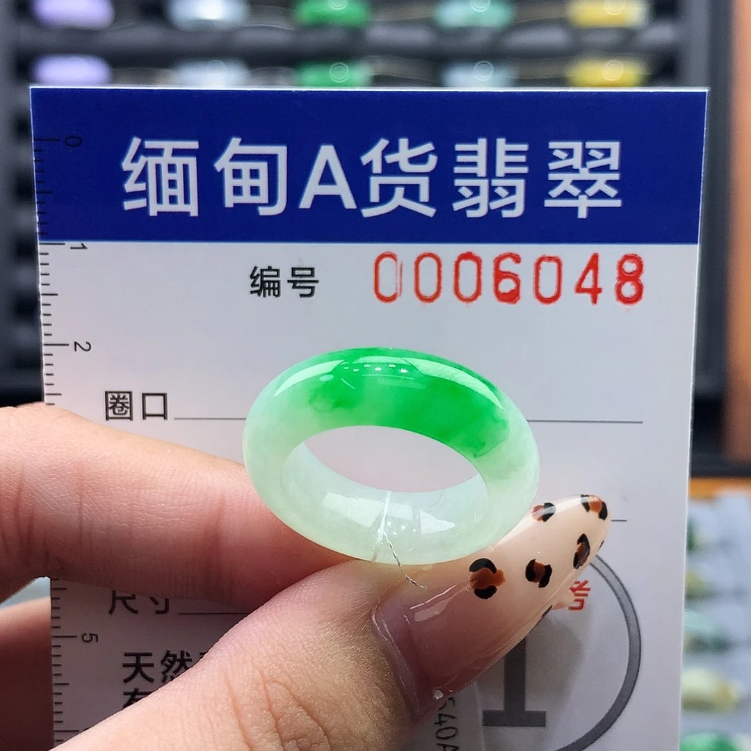 小****翡翠未镶嵌戒指12号