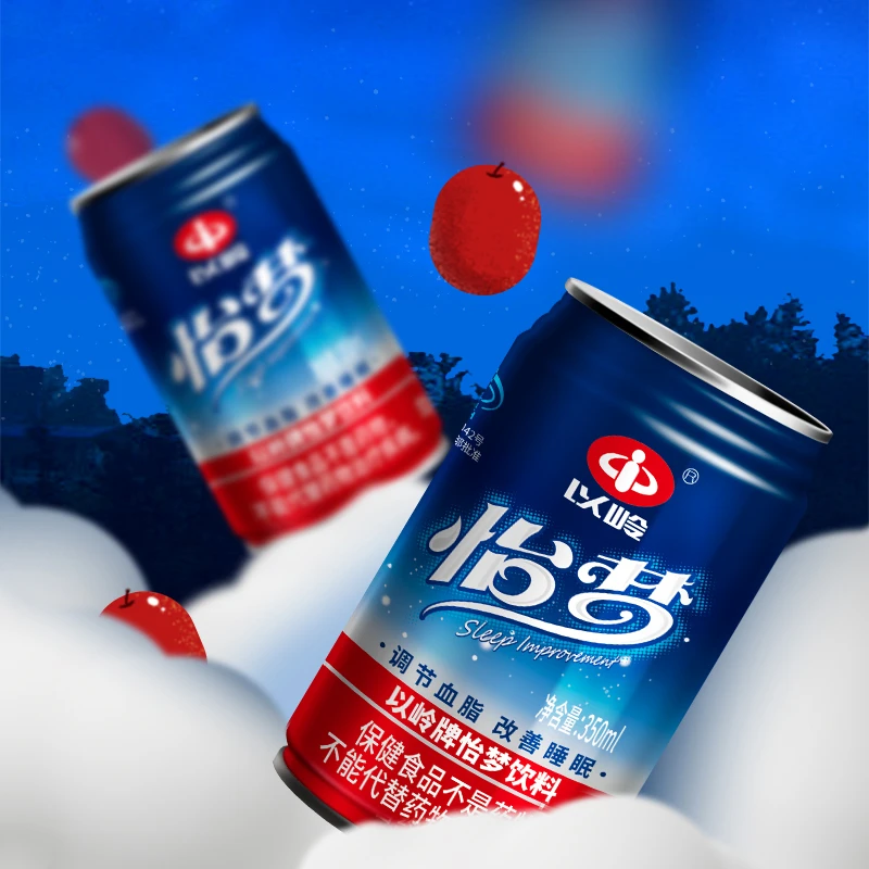 以岭牌怡梦饮料以岭官方旗舰店怡梦【BD】