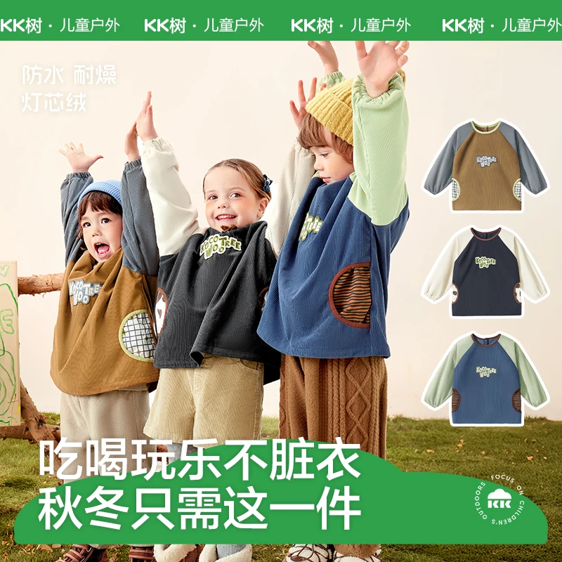 kk树儿童罩衣 宝宝吃饭反穿衣防水易清洗趣兜兜灯芯绒罩衣