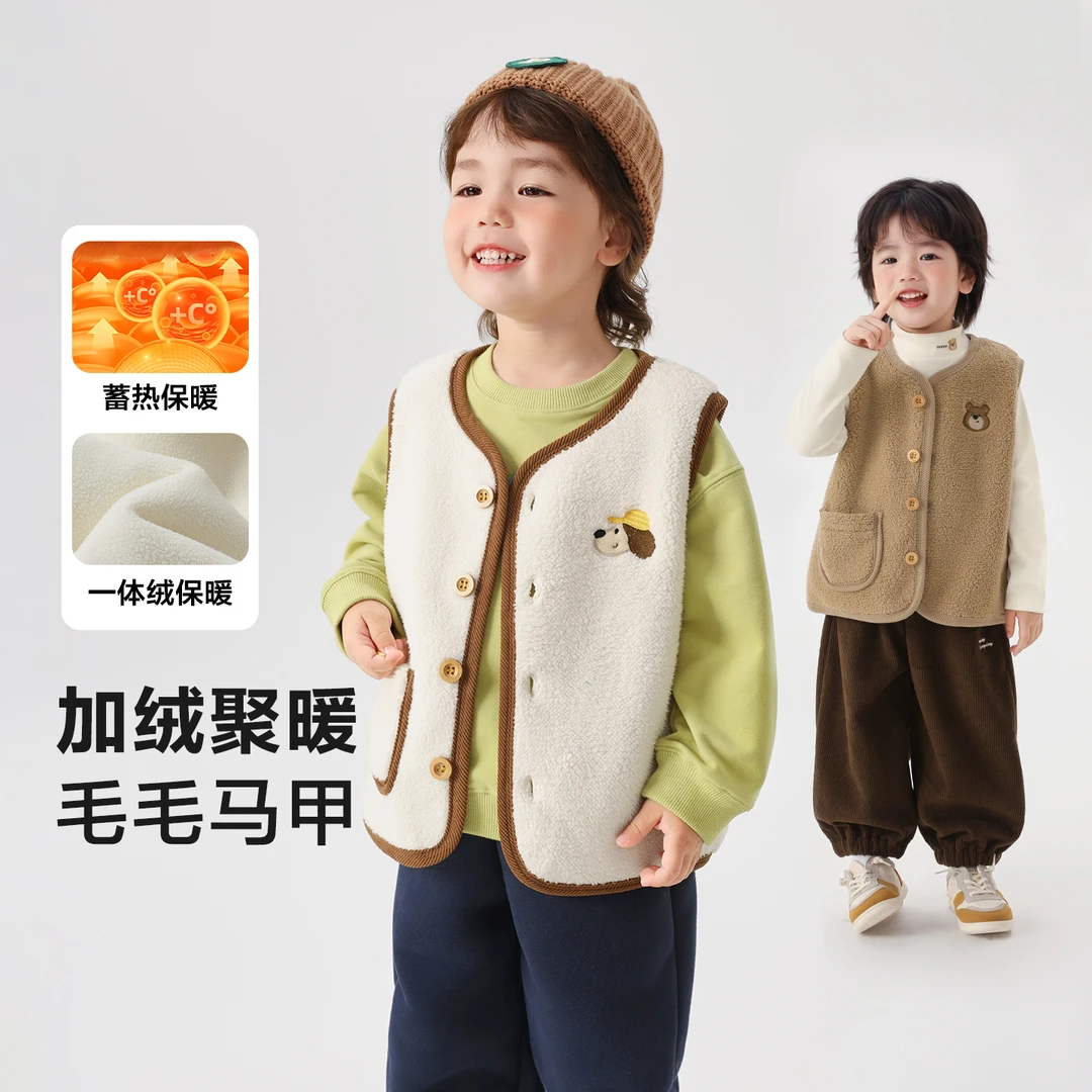 儿童复合奥粒绒马甲秋冬新款卡通休闲背心宝宝保暖U16826