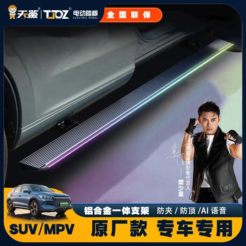 沃尔沃XC60/XC90天鉴电动踏板专车原厂配件自动伸缩迎宾踏板