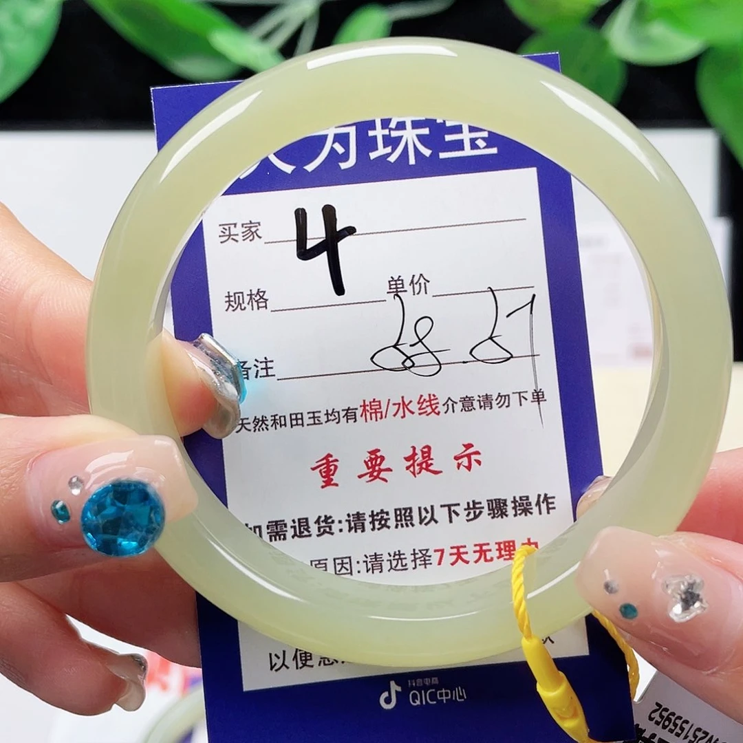 未镶嵌手镯和田玉