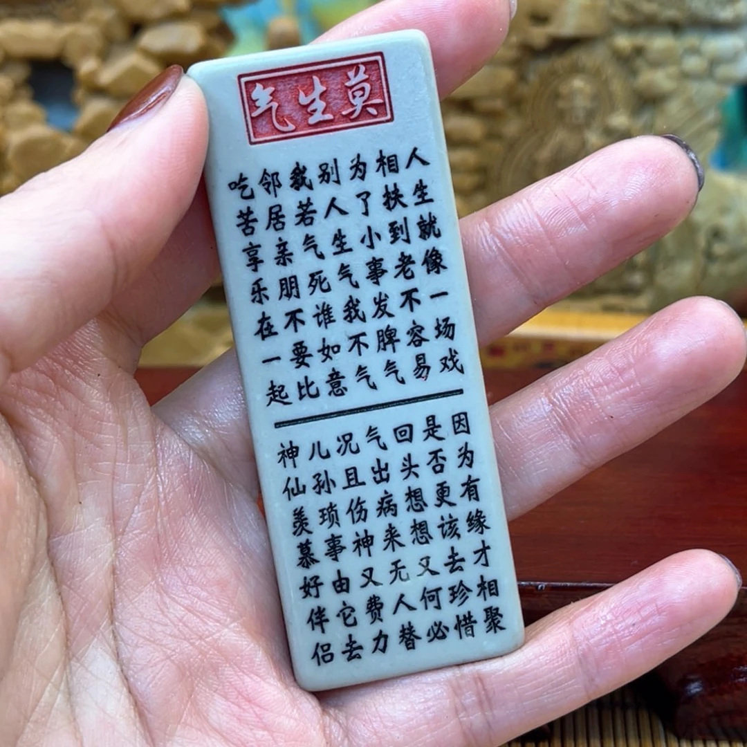 戈壁石666999999999999999999