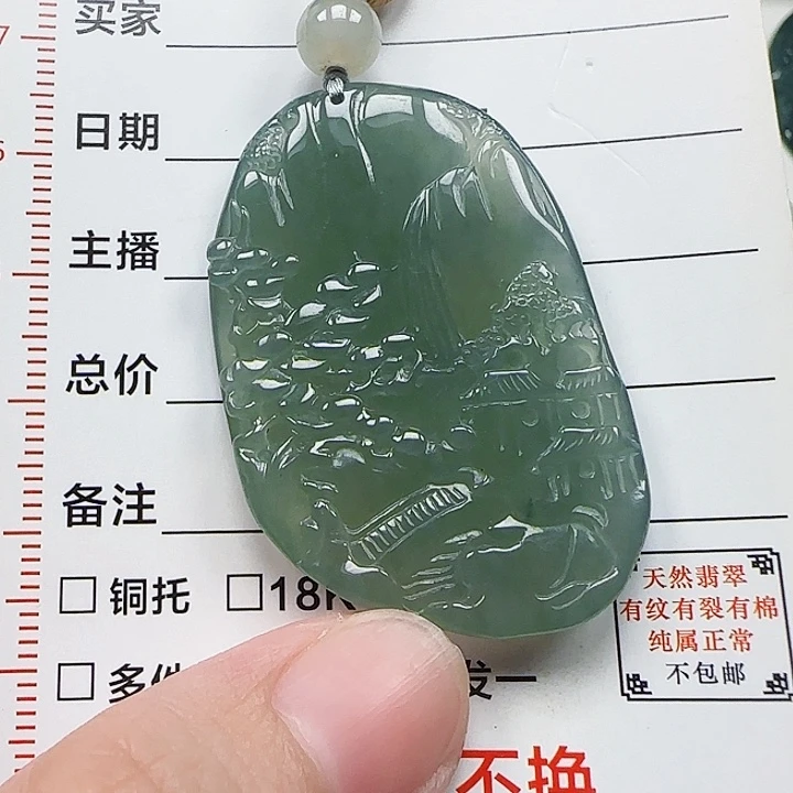 翡翠未镶嵌颈饰天然